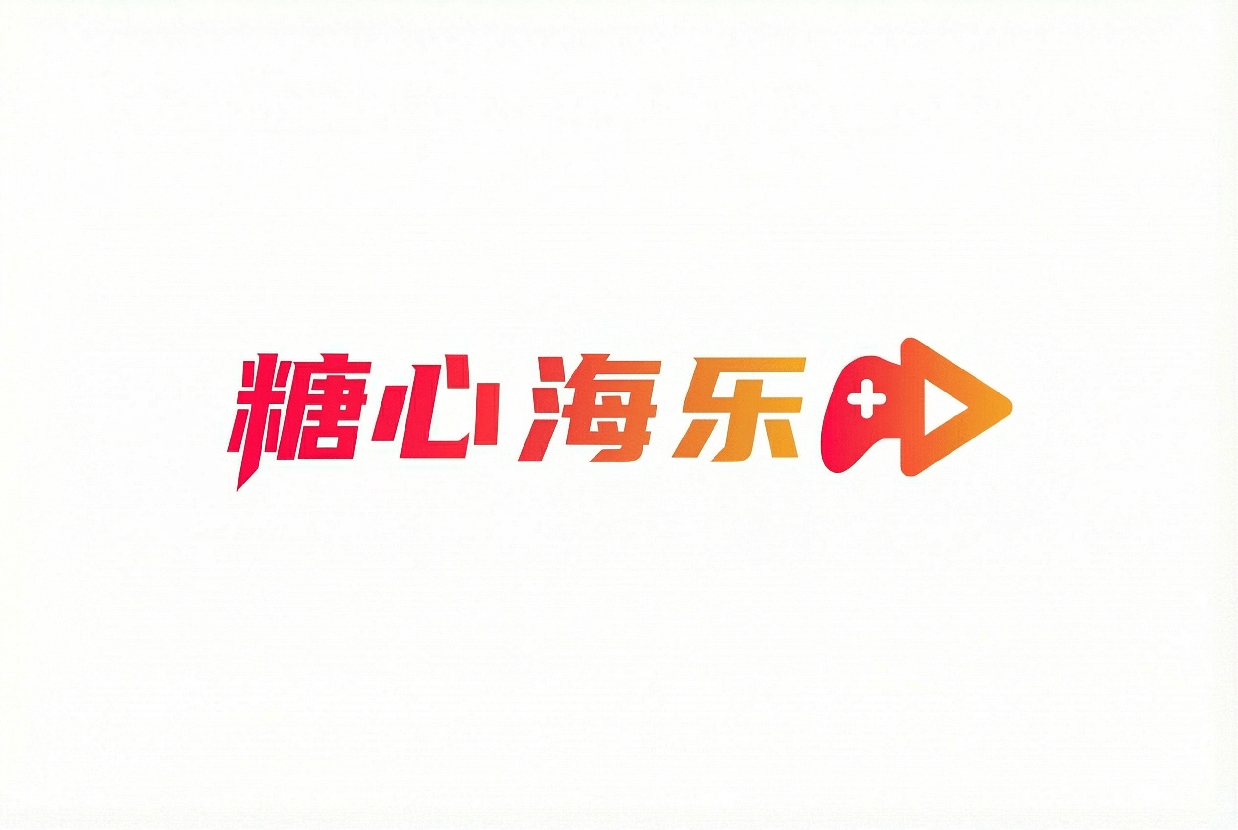 海角