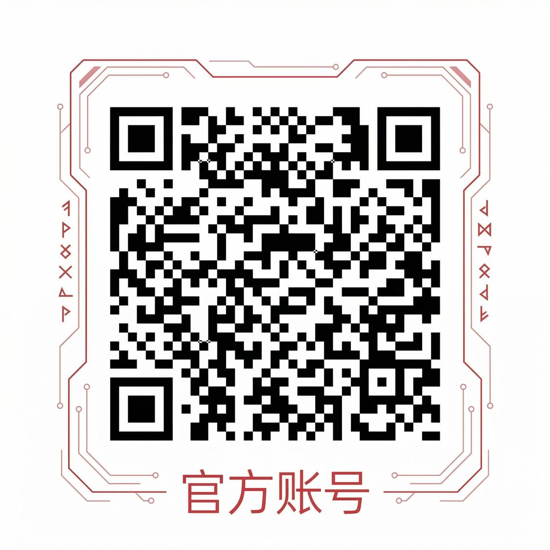 海角公众号